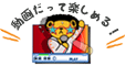 動画もＯＫ１０ＭＢ！
